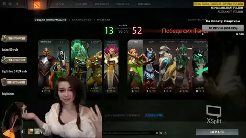 Play Upskirt on Stream 2 Part 1
