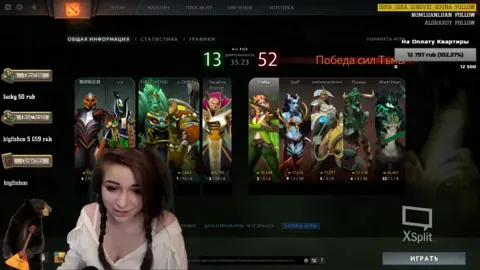 Play Upskirt on Stream 2 Part 2