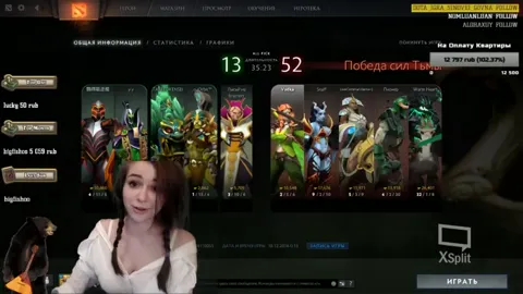 Play Upskirt on Stream 2 Part 3
