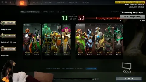 Play Upskirt on Stream 2 Part 4